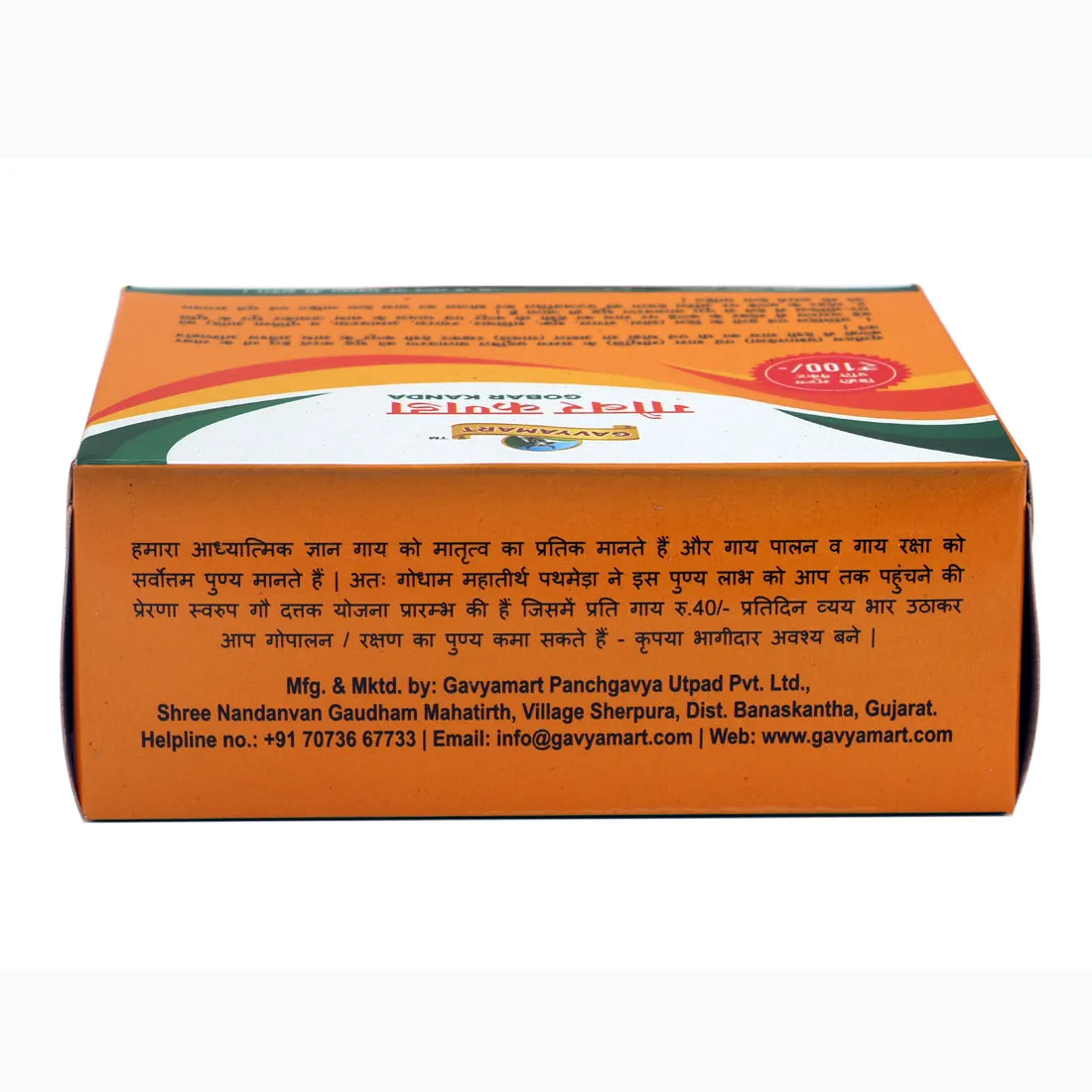Desi Cow Dung Cakes (Gobar Kanda) – photo 3