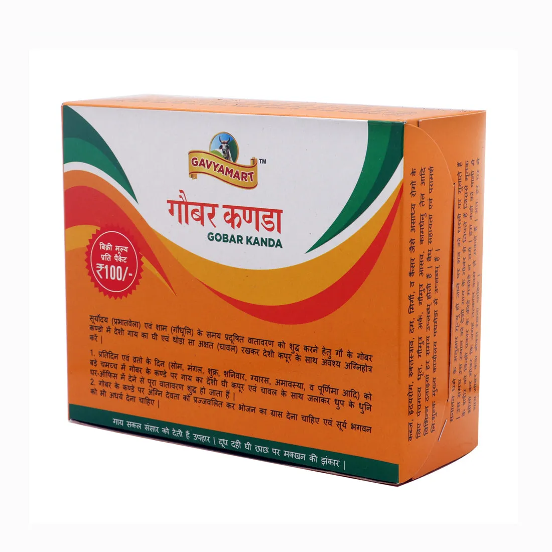 Desi Cow Dung Cakes (Gobar Kanda) – photo 4