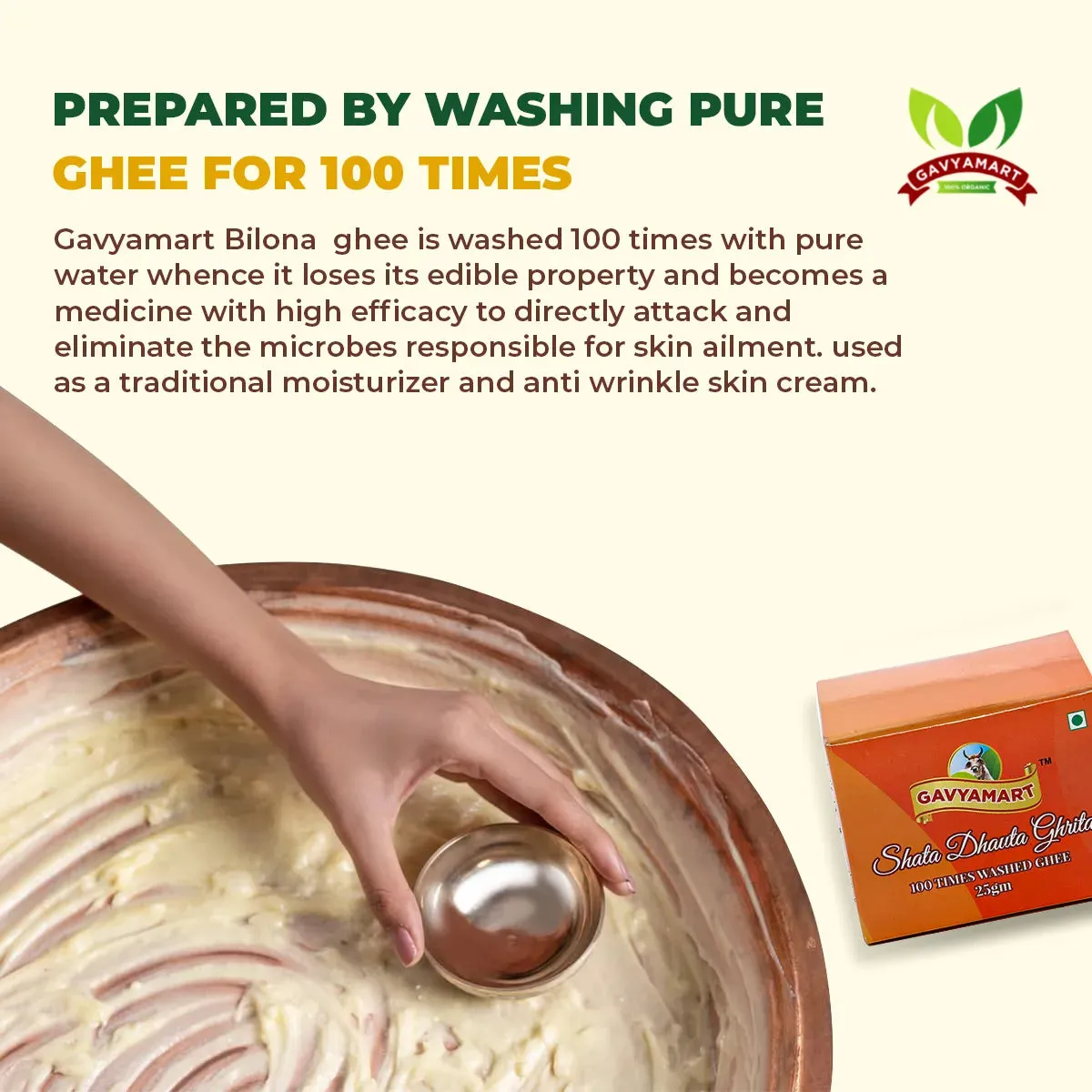 Shata Dhauta Ghrita (100-Times Washed Ghee Cream) – photo 3