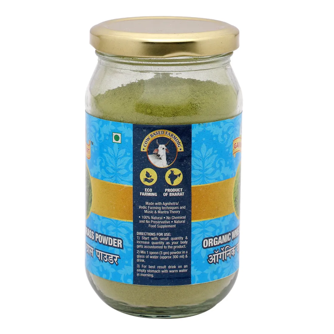 Wheatgrass Powder – photo 4